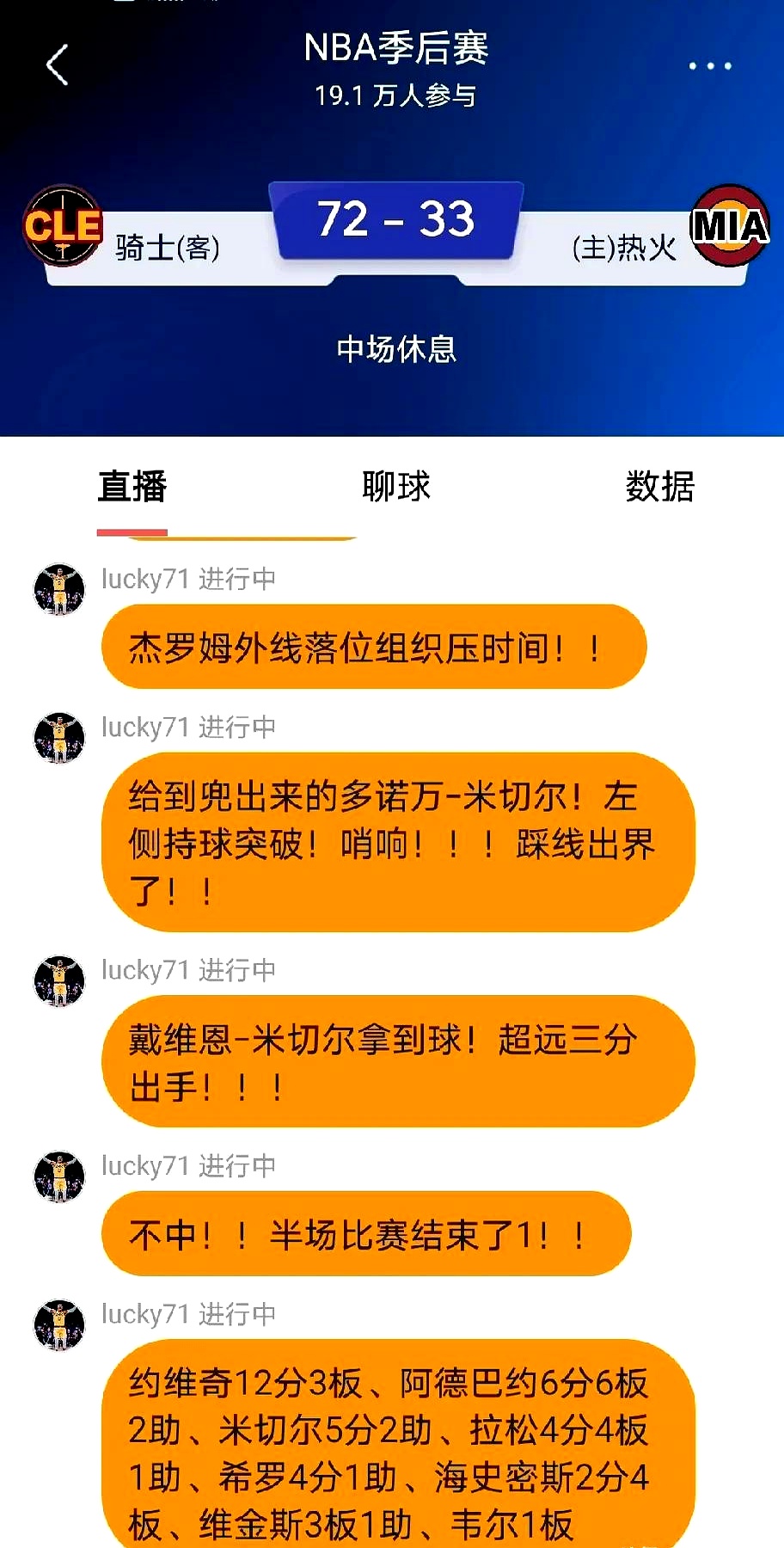 九游-包含IG不断突破！，巴特勒连续七场比赛得分超过比赛局势复杂引发球迷热议的词条-九游